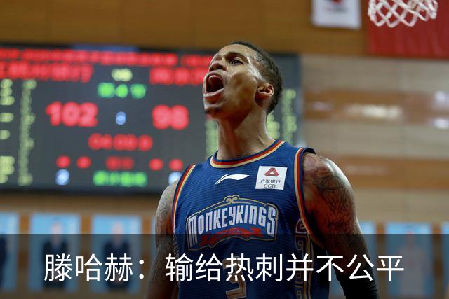 滕哈赫：输给热刺并不公平